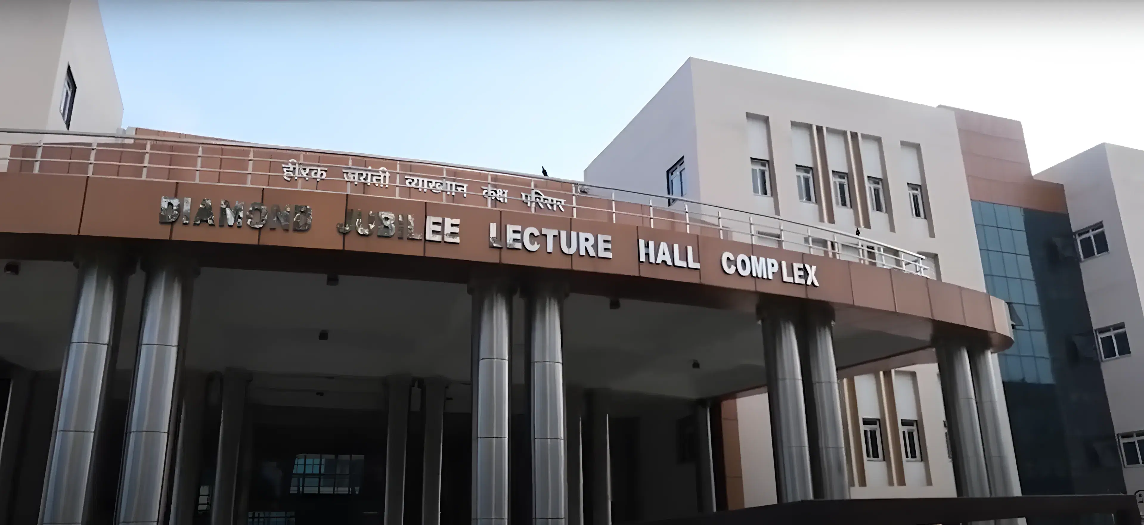 NIT Jamshedpur Academic Infrastructure photo 10